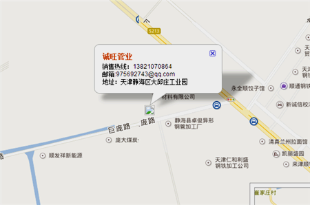 聯系我們